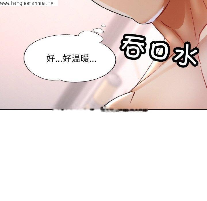 韩国漫画已嫁人的她韩漫_已嫁人的她-第21话在线免费阅读-韩国漫画-第119张图片