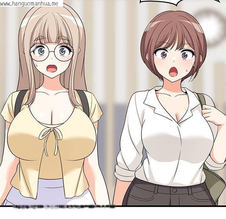 韩国漫画难缠姐妹偏要和我同居韩漫_难缠姐妹偏要和我同居-第38话在线免费阅读-韩国漫画-第112张图片