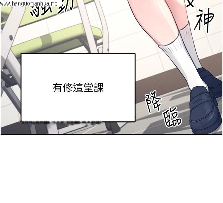 韩国漫画飞机杯女神连线中韩漫_飞机杯女神连线中-第1话-堪比真人的飞机杯在线免费阅读-韩国漫画-第57张图片