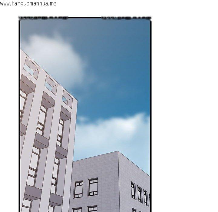 韩国漫画难缠姐妹偏要和我同居韩漫_难缠姐妹偏要和我同居-第38话在线免费阅读-韩国漫画-第97张图片