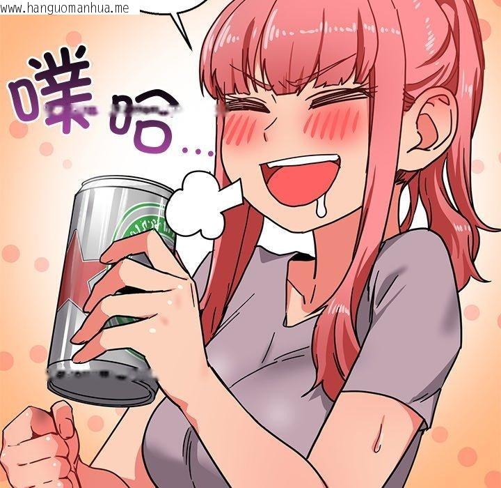 韩国漫画她的直播间韩漫_她的直播间-第5话在线免费阅读-韩国漫画-第92张图片