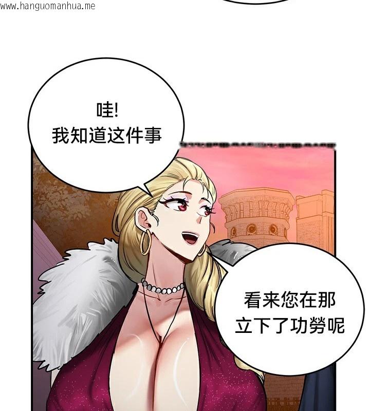 韩国漫画重生士兵的雌性征服日志!/异世界重生之后宫养成记韩漫_重生士兵的雌性征服日志!/异世界重生之后宫养成记-第56话在线免费阅读-韩国漫画-第95张图片