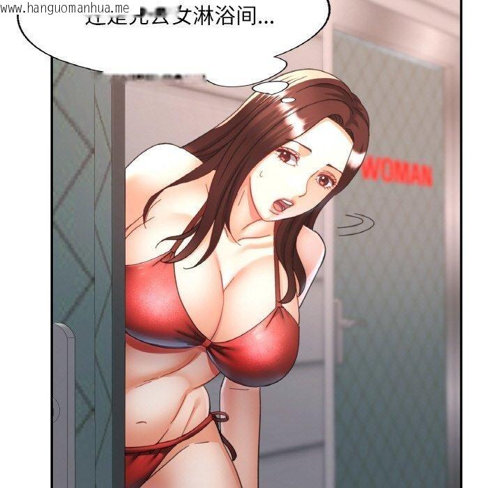 韩国漫画已嫁人的她韩漫_已嫁人的她-第21话在线免费阅读-韩国漫画-第31张图片