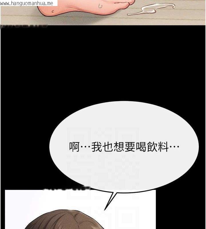 韩国漫画继母与继姐韩漫_继母与继姐-第66话-哥哥有我就够了在线免费阅读-韩国漫画-第125张图片