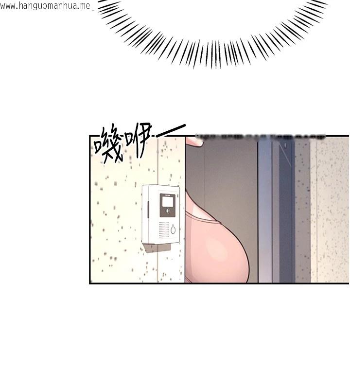韩国漫画飞机杯女神连线中韩漫_飞机杯女神连线中-第1话-堪比真人的飞机杯在线免费阅读-韩国漫画-第85张图片