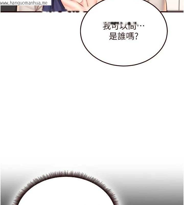 韩国漫画熟女自助餐韩漫_熟女自助餐-第31话-请享用免费鲍鲍在线免费阅读-韩国漫画-第49张图片