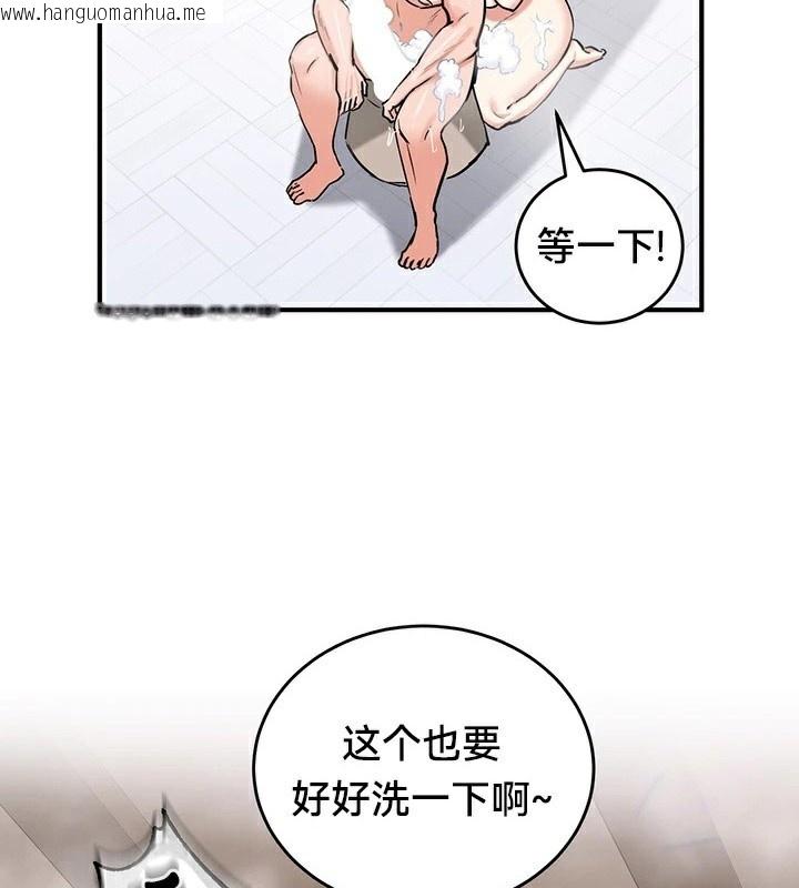 韩国漫画重生士兵的雌性征服日志!/异世界重生之后宫养成记韩漫_重生士兵的雌性征服日志!/异世界重生之后宫养成记-第58话在线免费阅读-韩国漫画-第2张图片