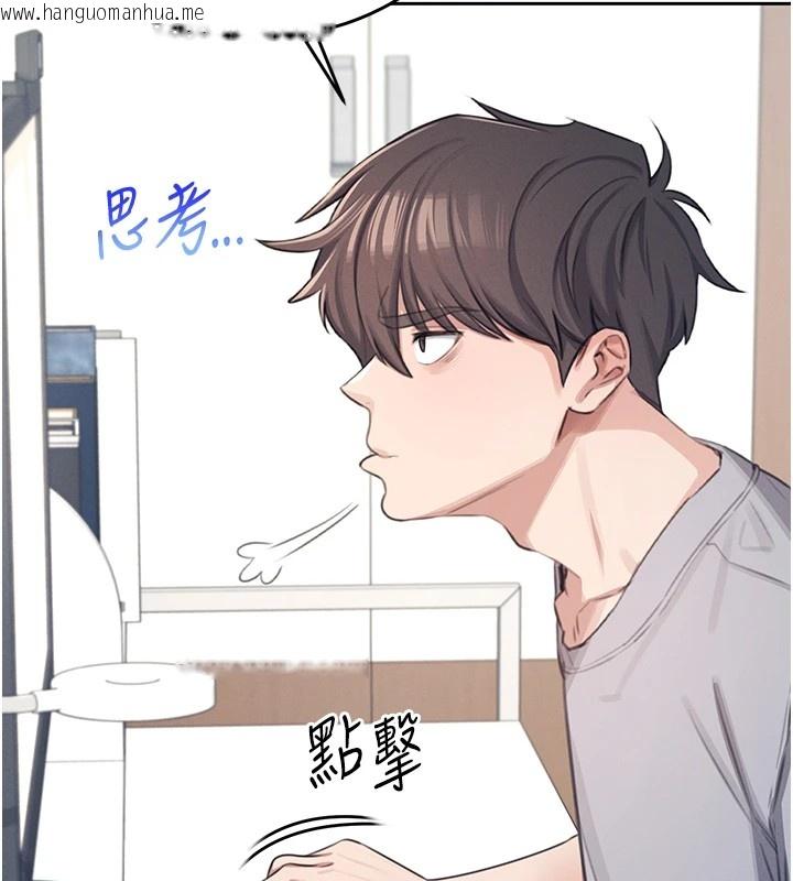 韩国漫画飞机杯女神连线中韩漫_飞机杯女神连线中-第1话-堪比真人的飞机杯在线免费阅读-韩国漫画-第40张图片