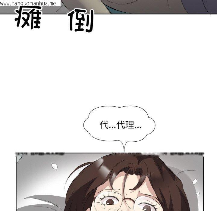 韩国漫画回归单身的继女韩漫_回归单身的继女-第22话在线免费阅读-韩国漫画-第39张图片