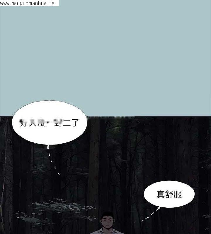 韩国漫画进击的巨根韩漫_进击的巨根-第35话-牺牲者在线免费阅读-韩国漫画-第26张图片