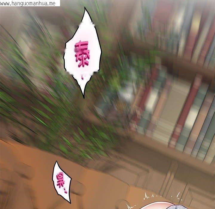 韩国漫画极乐之神韩漫_极乐之神-第37话在线免费阅读-韩国漫画-第130张图片