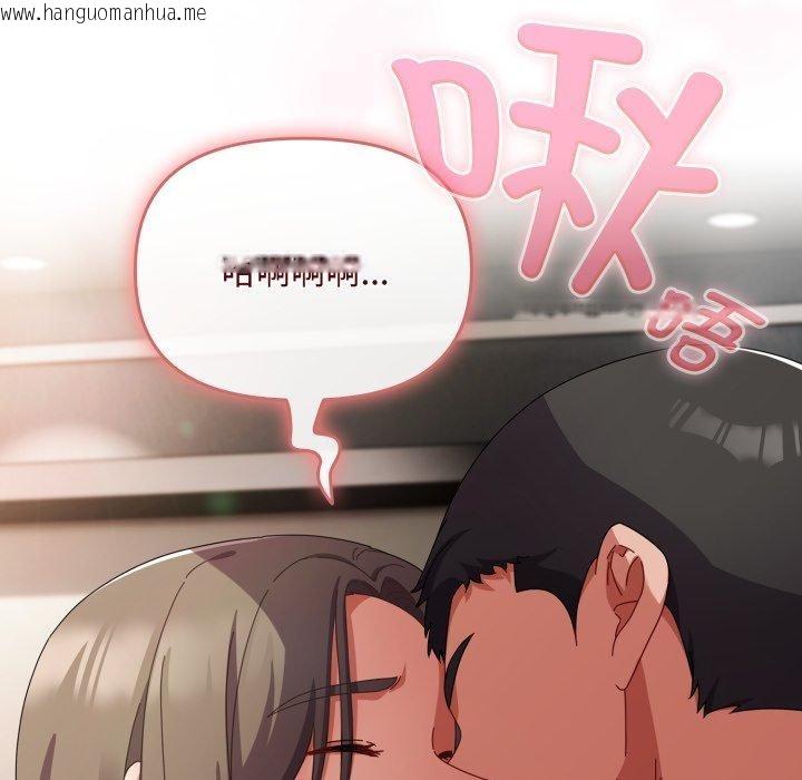 韩国漫画爱上你也好韩漫_爱上你也好-第8话在线免费阅读-韩国漫画-第34张图片