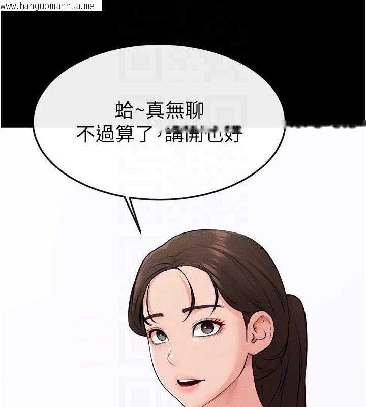 韩国漫画继母与继姐韩漫_继母与继姐-第66话-哥哥有我就够了在线免费阅读-韩国漫画-第133张图片