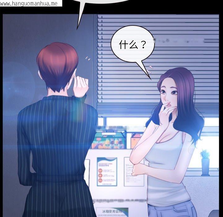 韩国漫画寻找初恋韩漫_寻找初恋-第45话在线免费阅读-韩国漫画-第11张图片