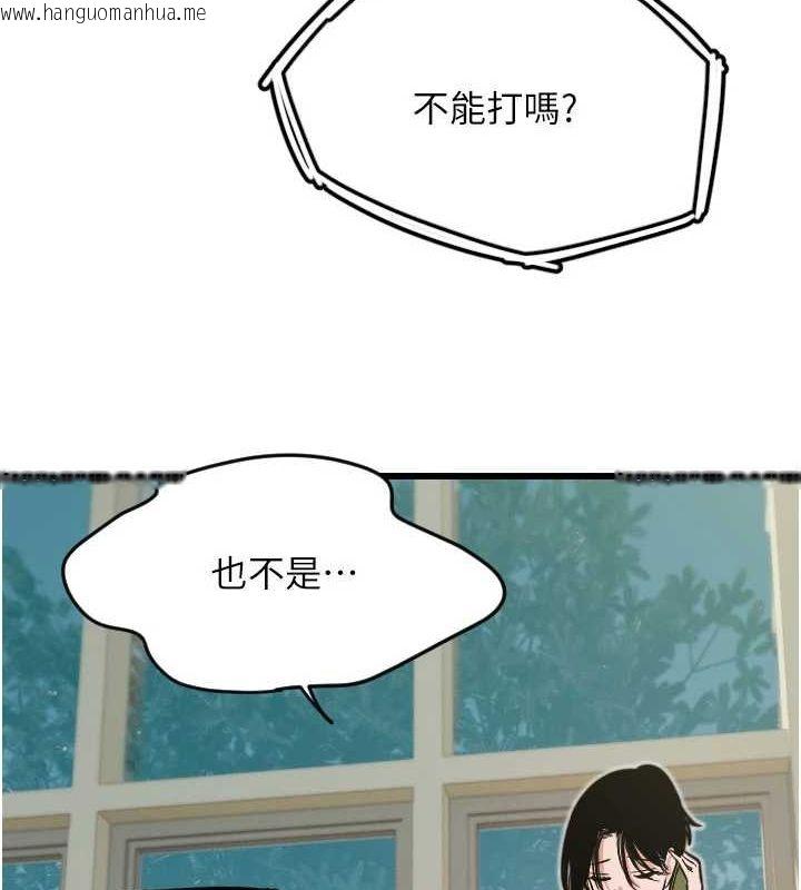 韩国漫画守护天使韩漫_守护天使-第26话-什么愿望都可以哦在线免费阅读-韩国漫画-第42张图片