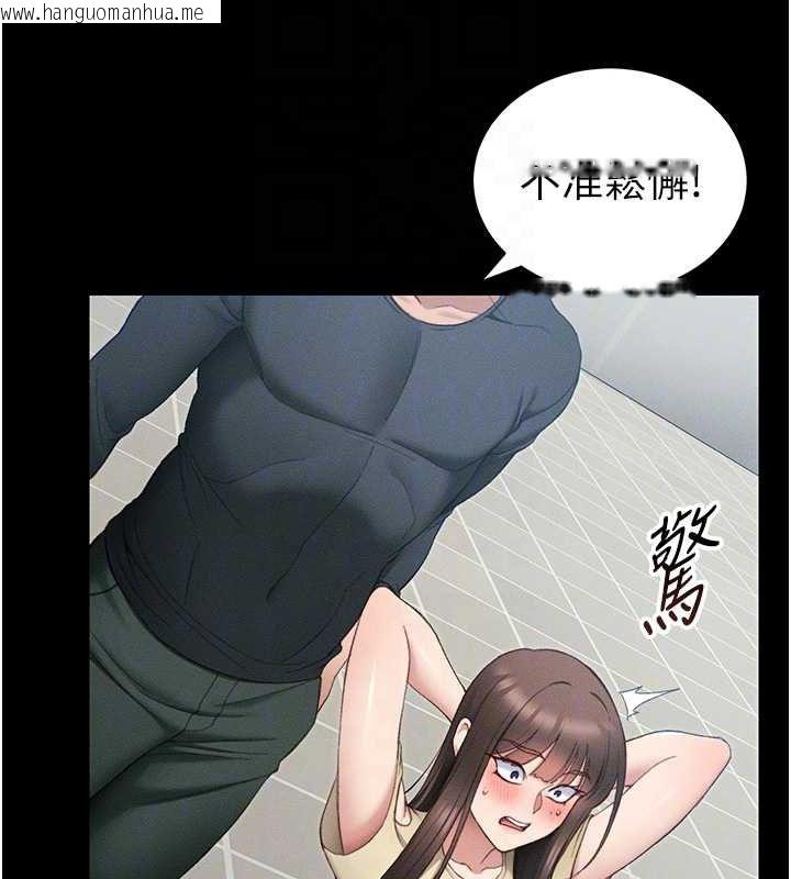 韩国漫画太妹攻略指南韩漫_太妹攻略指南-第16话-老师，救我!在线免费阅读-韩国漫画-第81张图片