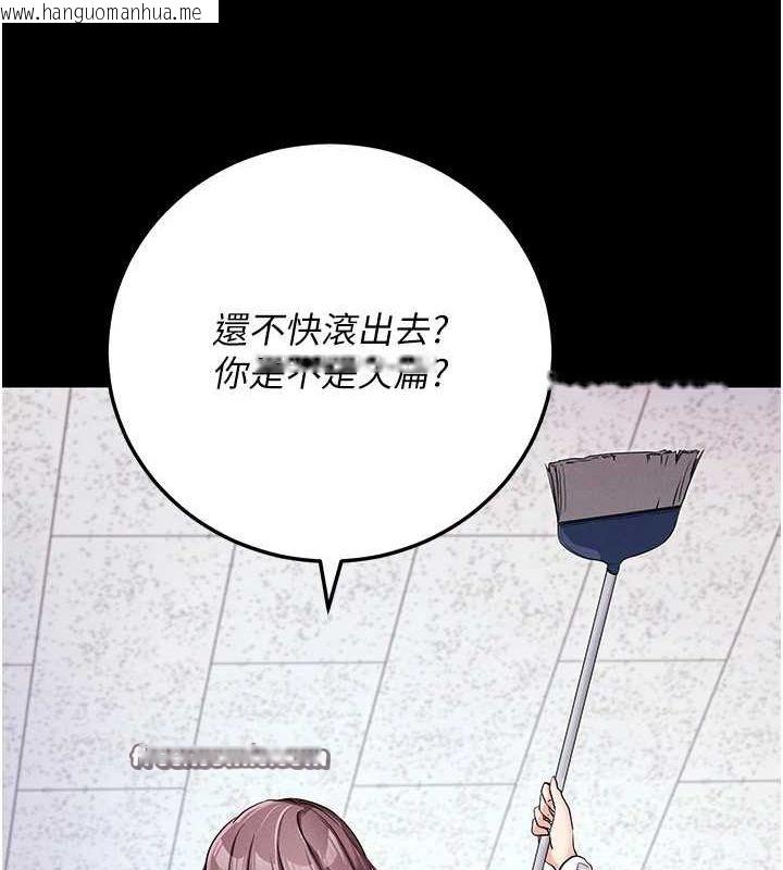 韩国漫画拜脱拜脱App韩漫_拜脱拜脱App-第8话-秀色可餐的性感人母在线免费阅读-韩国漫画-第30张图片
