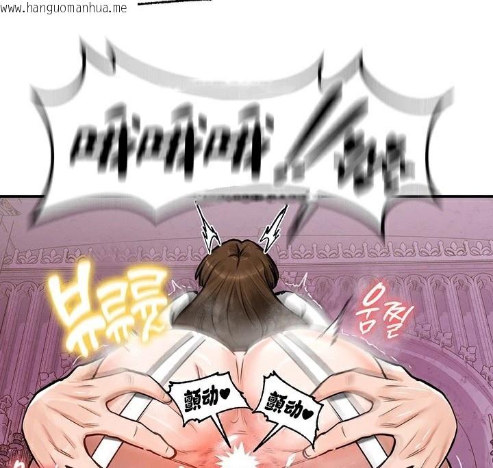 韩国漫画重生士兵的雌性征服日志!/异世界重生之后宫养成记韩漫_重生士兵的雌性征服日志!/异世界重生之后宫养成记-第56话在线免费阅读-韩国漫画-第3张图片