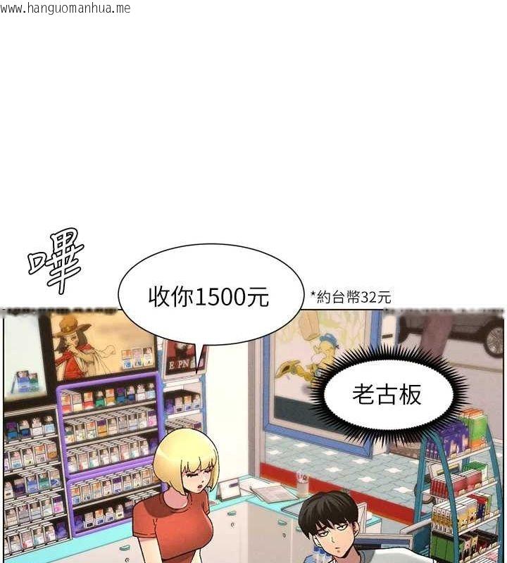 韩国漫画兄妹的秘密授课韩漫_兄妹的秘密授课-第52话-逃家开采纯洁处女鲍在线免费阅读-韩国漫画-第52张图片