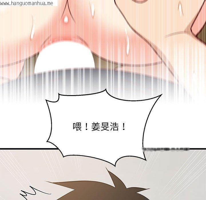 韩国漫画难缠姐妹偏要和我同居韩漫_难缠姐妹偏要和我同居-第38话在线免费阅读-韩国漫画-第82张图片