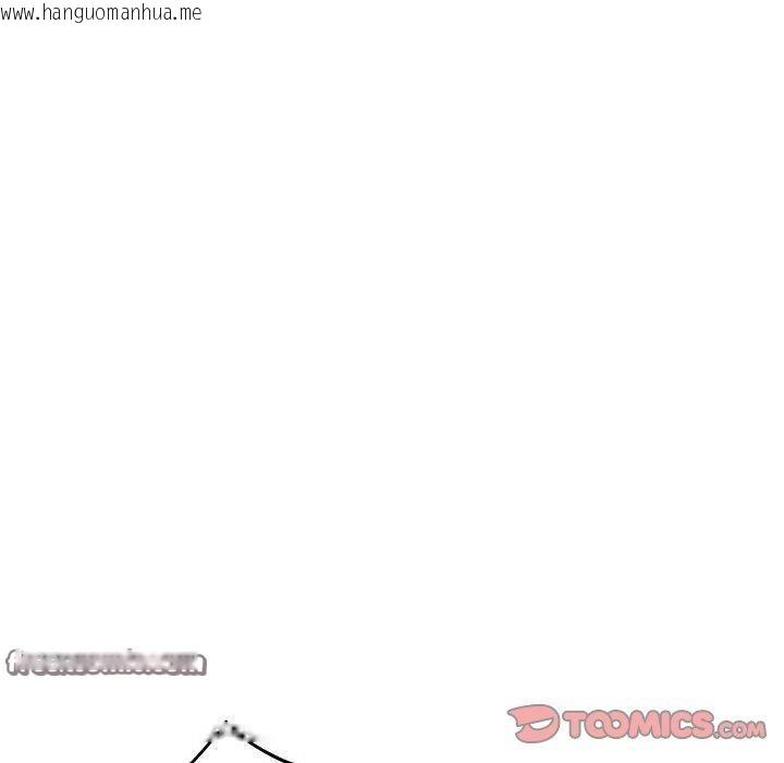 韩国漫画极乐之神韩漫_极乐之神-第37话在线免费阅读-韩国漫画-第225张图片