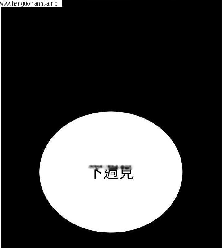韩国漫画拜脱拜脱App韩漫_拜脱拜脱App-第8话-秀色可餐的性感人母在线免费阅读-韩国漫画-第7张图片