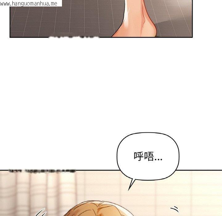 韩国漫画咖啡因韩漫_咖啡因-第54话在线免费阅读-韩国漫画-第115张图片
