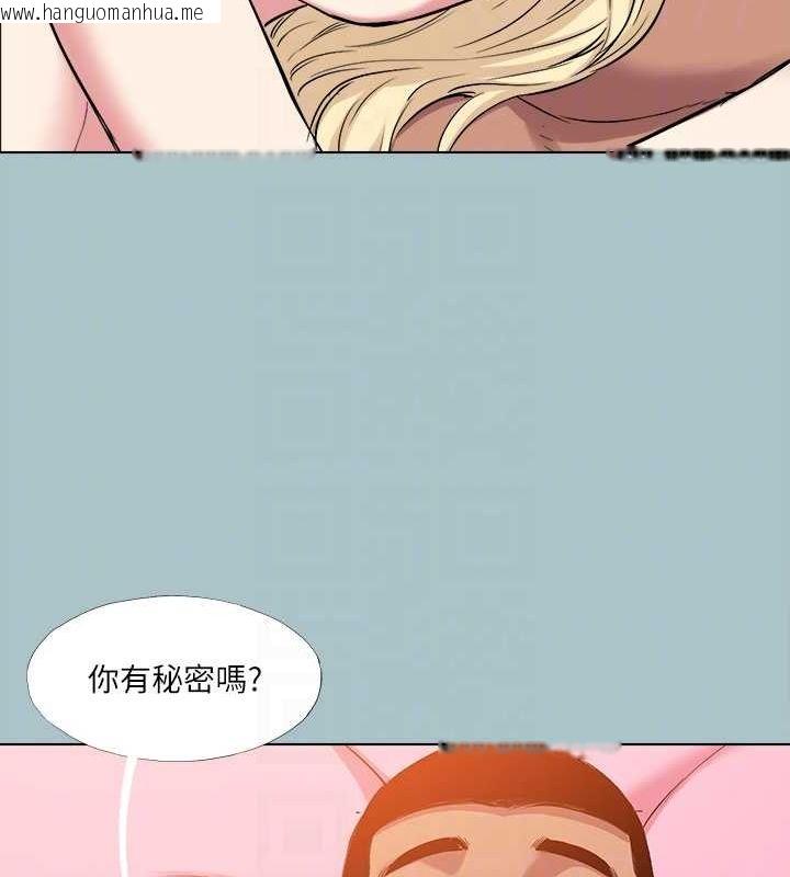 韩国漫画进击的巨根韩漫_进击的巨根-第35话-牺牲者在线免费阅读-韩国漫画-第82张图片