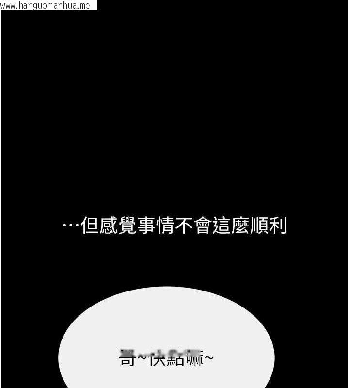 韩国漫画继母与继姐韩漫_继母与继姐-第66话-哥哥有我就够了在线免费阅读-韩国漫画-第69张图片