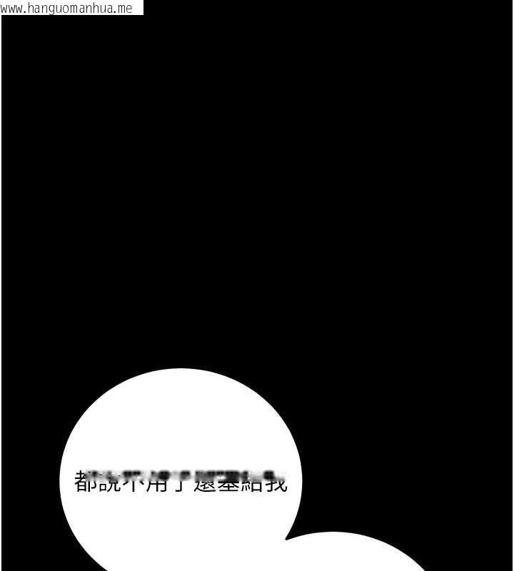 韩国漫画拜脱拜脱App韩漫_拜脱拜脱App-第8话-秀色可餐的性感人母在线免费阅读-韩国漫画-第160张图片
