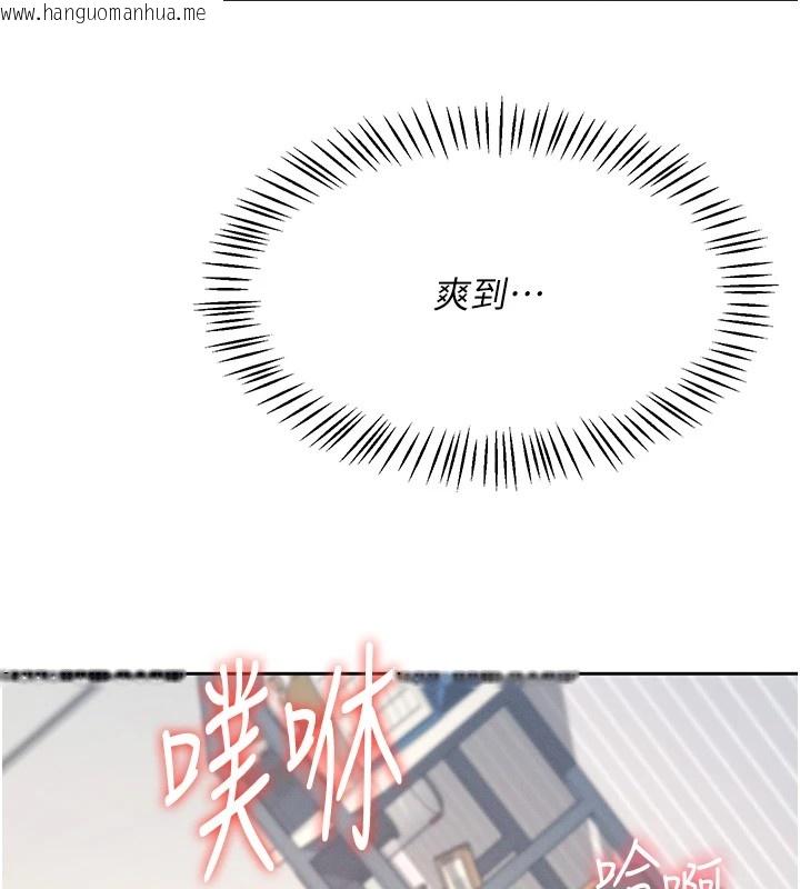 韩国漫画飞机杯女神连线中韩漫_飞机杯女神连线中-第1话-堪比真人的飞机杯在线免费阅读-韩国漫画-第209张图片