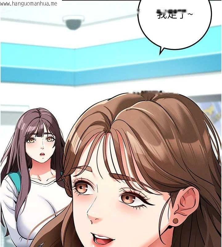 韩国漫画拜脱拜脱App韩漫_拜脱拜脱App-第8话-秀色可餐的性感人母在线免费阅读-韩国漫画-第145张图片
