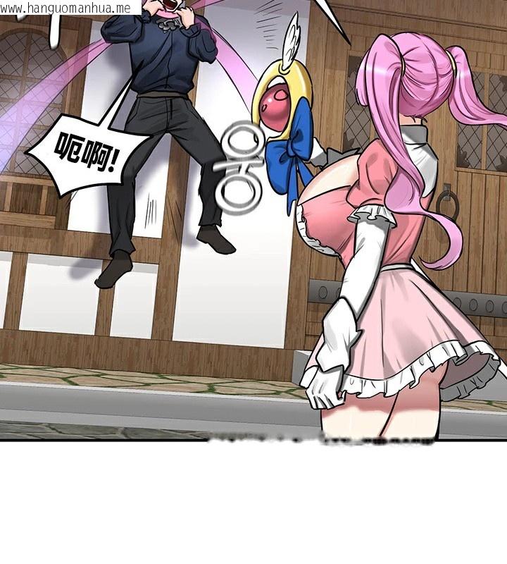 韩国漫画重生士兵的雌性征服日志!/异世界重生之后宫养成记韩漫_重生士兵的雌性征服日志!/异世界重生之后宫养成记-第57话在线免费阅读-韩国漫画-第32张图片