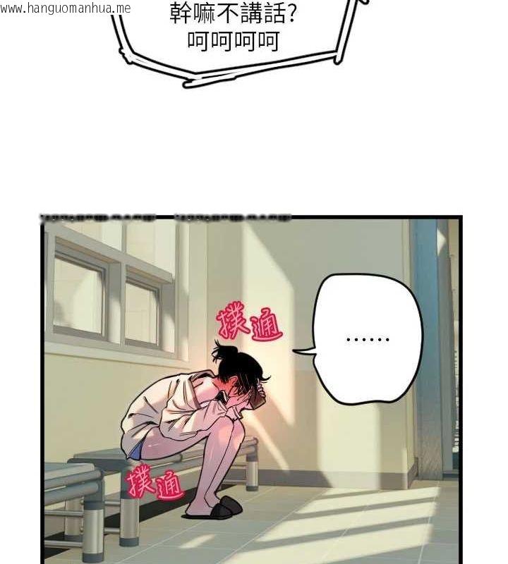 韩国漫画守护天使韩漫_守护天使-第26话-什么愿望都可以哦在线免费阅读-韩国漫画-第68张图片