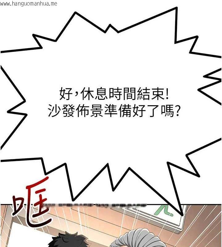 韩国漫画顶加套房的春天韩漫_顶加套房的春天-第12话-自由发挥的裸体拍摄在线免费阅读-韩国漫画-第41张图片