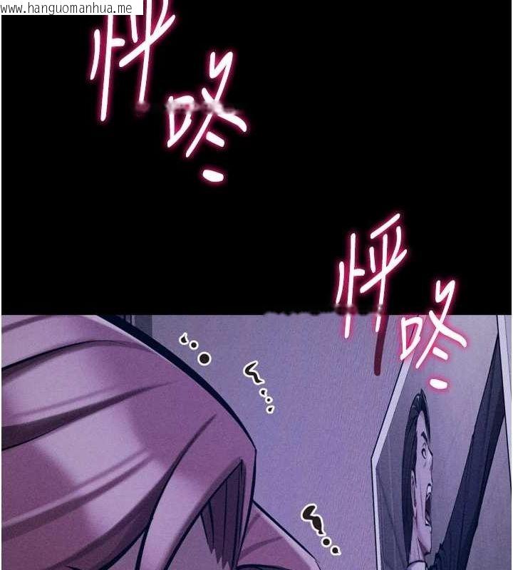 韩国漫画选手村:母猪调教韩漫_选手村:母猪调教-第21话-明明是妳想要了在线免费阅读-韩国漫画-第102张图片