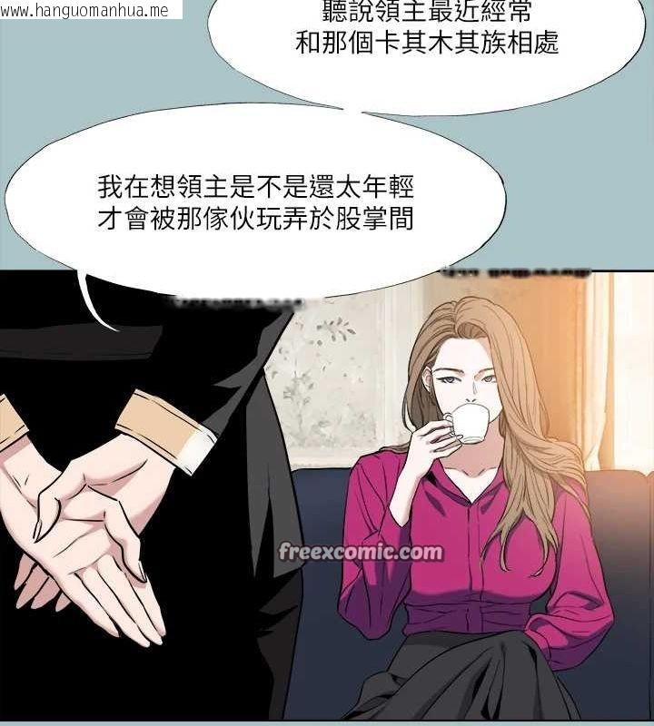 韩国漫画进击的巨根韩漫_进击的巨根-第35话-牺牲者在线免费阅读-韩国漫画-第16张图片