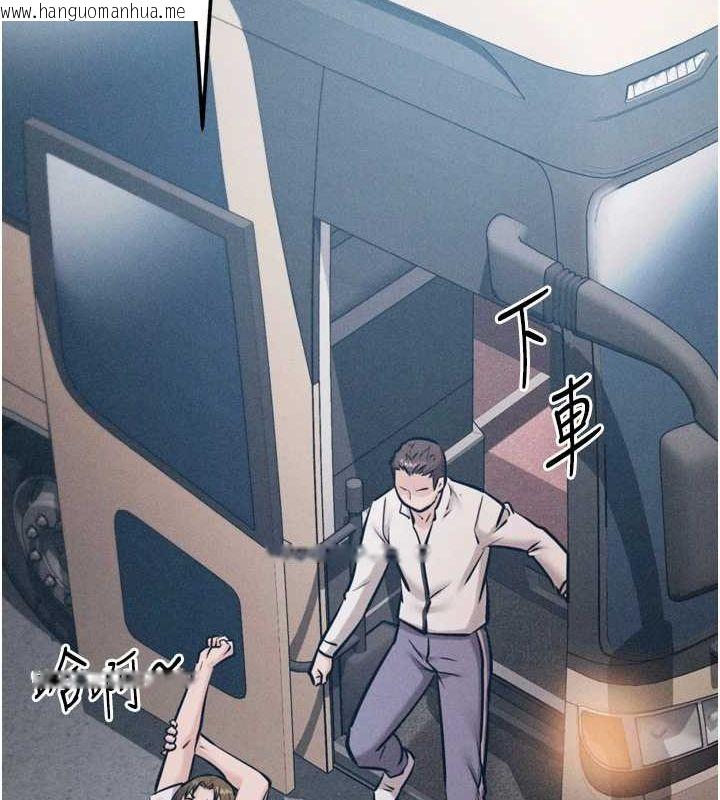 韩国漫画选手村:母猪调教韩漫_选手村:母猪调教-第21话-明明是妳想要了在线免费阅读-韩国漫画-第50张图片