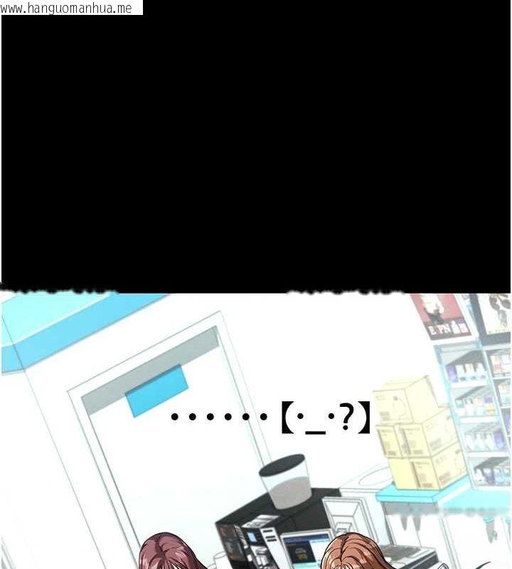 韩国漫画拜脱拜脱App韩漫_拜脱拜脱App-第8话-秀色可餐的性感人母在线免费阅读-韩国漫画-第125张图片
