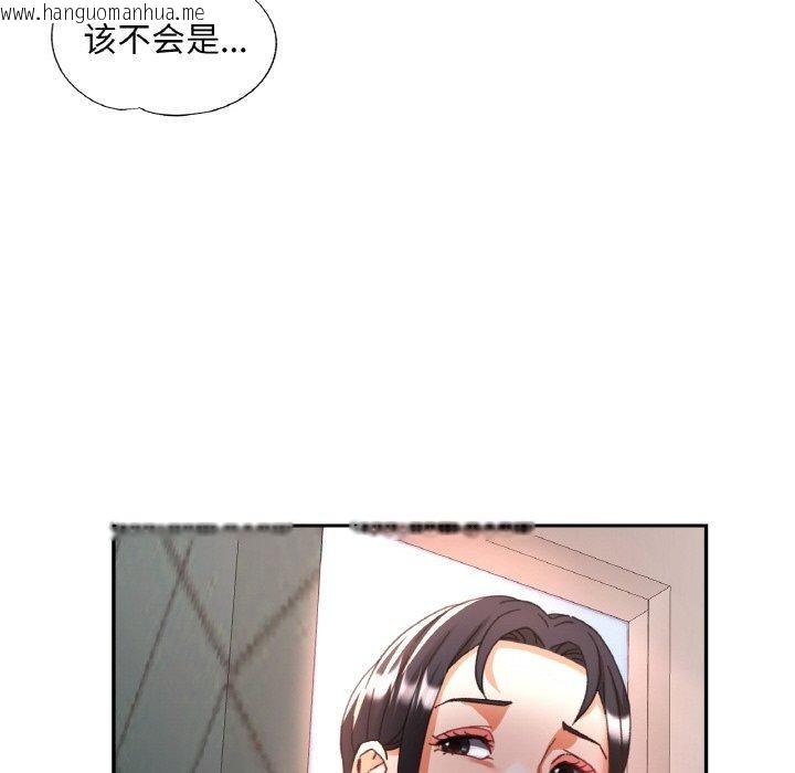 韩国漫画已嫁人的她韩漫_已嫁人的她-第21话在线免费阅读-韩国漫画-第47张图片
