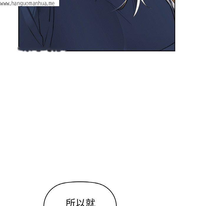 韩国漫画咖啡因韩漫_咖啡因-第54话在线免费阅读-韩国漫画-第30张图片