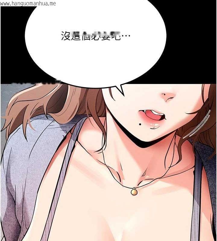 韩国漫画拜脱拜脱App韩漫_拜脱拜脱App-第8话-秀色可餐的性感人母在线免费阅读-韩国漫画-第221张图片