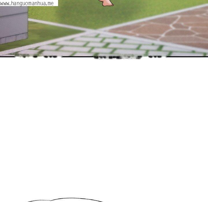 韩国漫画已嫁人的她韩漫_已嫁人的她-第21话在线免费阅读-韩国漫画-第140张图片