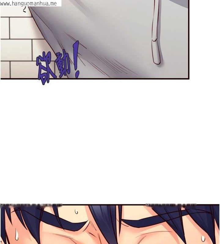 韩国漫画熟女自助餐韩漫_熟女自助餐-第31话-请享用免费鲍鲍在线免费阅读-韩国漫画-第9张图片