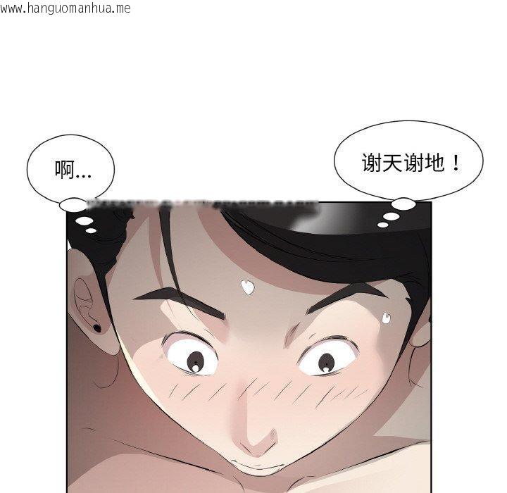 韩国漫画回归单身的继女韩漫_回归单身的继女-第22话在线免费阅读-韩国漫画-第88张图片