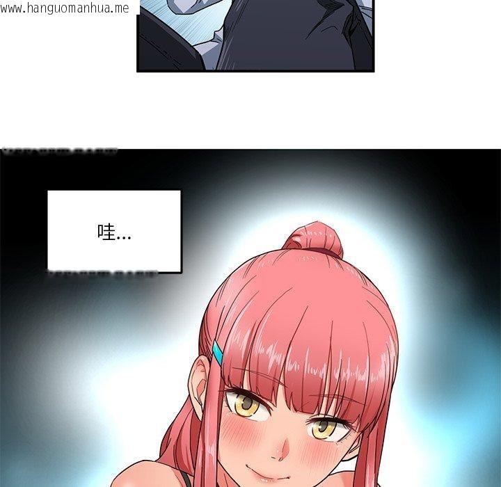 韩国漫画她的直播间韩漫_她的直播间-第5话在线免费阅读-韩国漫画-第29张图片