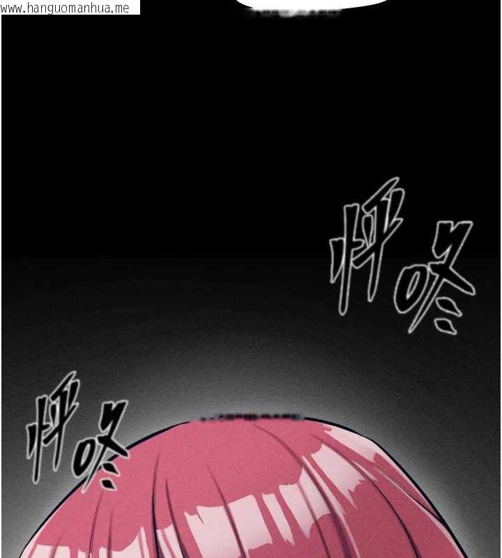 韩国漫画选手村:母猪调教韩漫_选手村:母猪调教-第21话-明明是妳想要了在线免费阅读-韩国漫画-第4张图片