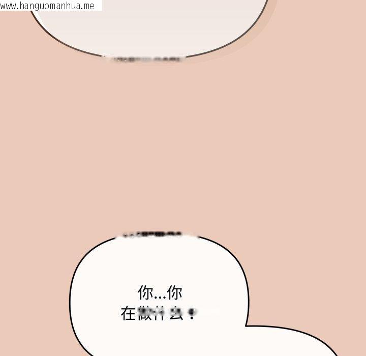 韩国漫画爱上你也好韩漫_爱上你也好-第8话在线免费阅读-韩国漫画-第5张图片