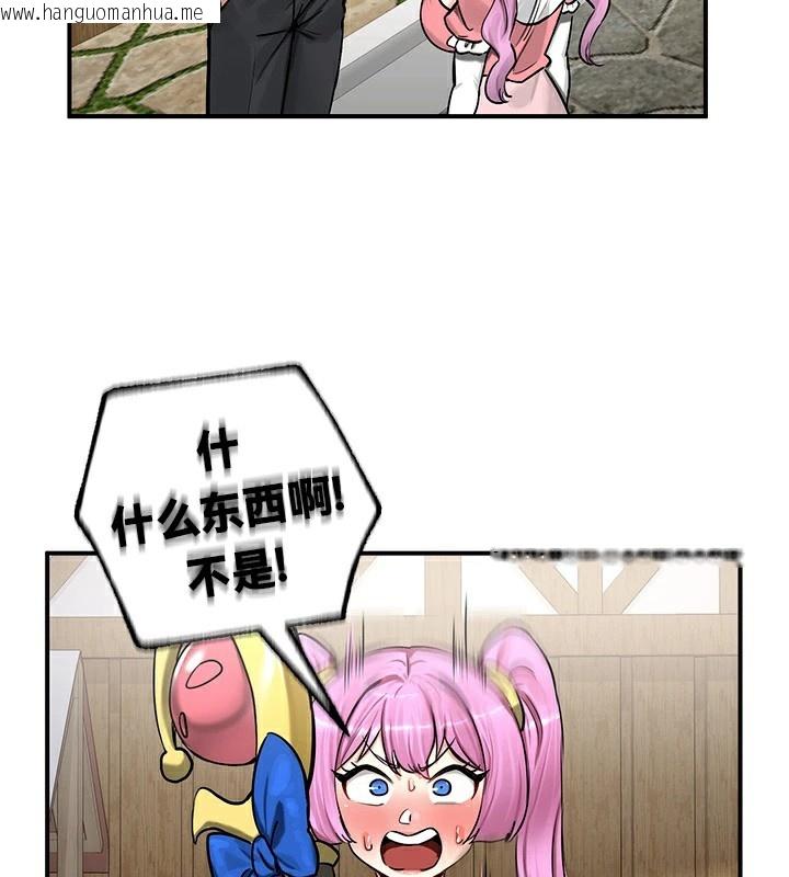 韩国漫画重生士兵的雌性征服日志!/异世界重生之后宫养成记韩漫_重生士兵的雌性征服日志!/异世界重生之后宫养成记-第57话在线免费阅读-韩国漫画-第54张图片