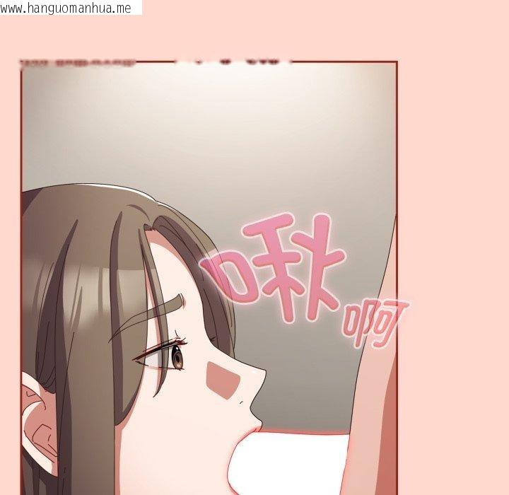 韩国漫画爱上你也好韩漫_爱上你也好-第8话在线免费阅读-韩国漫画-第82张图片